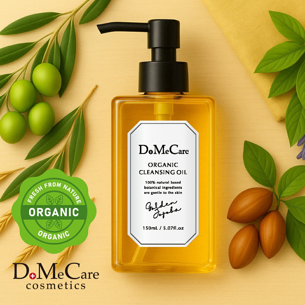 【NEW】オーガニック ゴールデンホホバ クレンジングオイル 天然 ホホバオイル ビタミンE 植物オイル クレンジング オイル 150ml オリジナルオイル 送料無料 肌荒れ 毛穴汚れ 皮脂 DoMeCare 保湿 乾燥肌 混合肌 油性肌 敏感肌