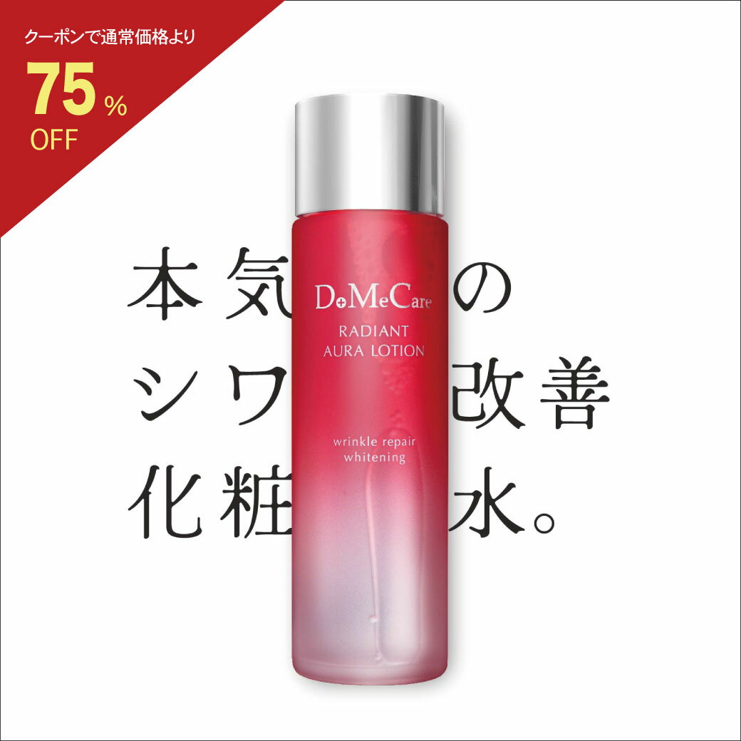 ڻۡȾ+50%OFFݥ󡪡6/4 20:00-    ѿ ǥȥ DoMeCare 150mL ̵     ͽ  ݼ 󥯥 󥯥륱 ʥ󥢥ߥ ۤ줤 ̵