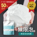 【30枚期間限定！2buy50%OFFクーポン】