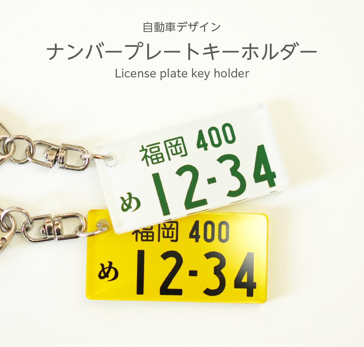 ɥߥܤ㤨1Ĥʸǽ ʥСץ졼ȥۥ   Ѽ Ѽ ڼư   ꥸʥ 륭ۥ ᥤ  åפβǤʤ1,300ߤˤʤޤ