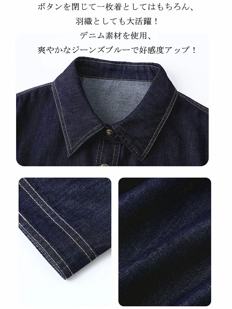 デニムジャケット レディース 半袖 アウター 春 夏 ショート丈 シャツジャケット デニム ジャケット ショート トップス ショートコート 襟付き 羽織 アウター コットン ライトアウター 半袖ジャケット カジュアル 大きいサイズ ゆったり 体型カバー 涼しい 薄手 夏服 コーデ
