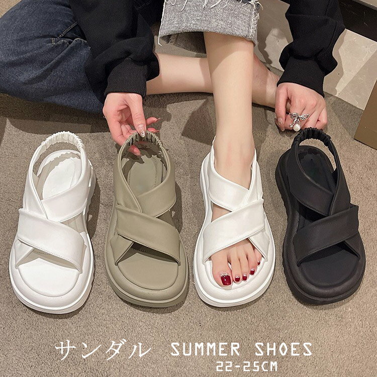 歩きやすい 50代 厚底サンダル レディース おしゃれ 夏 サンダル 厚底 軽量 ゴムベルト ビーチサンダル スリッパ フラットサンダル シューズ 4cmヒール 柔らかい 靴 滑り止め リラックス シンプル 幅広 無地 カジュアル 通気性 大人 軽い アウトドア 30代 40代