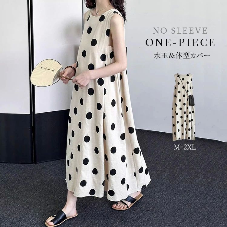 ワンピース夏ノースリーブレディース...