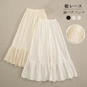 ペチパンツ レディース ペチコート ワイドパンツ パンツ ロング丈 レース 透けない 薄手 刺繍 無地 インナー ボトムス 綿 コットン 裾レース ワイドシルエット 重ね着 体型カバー レイヤード 着回し 透け防止 ゆったり おしゃれ ナチュラル ホワイト アイボリー ブラック