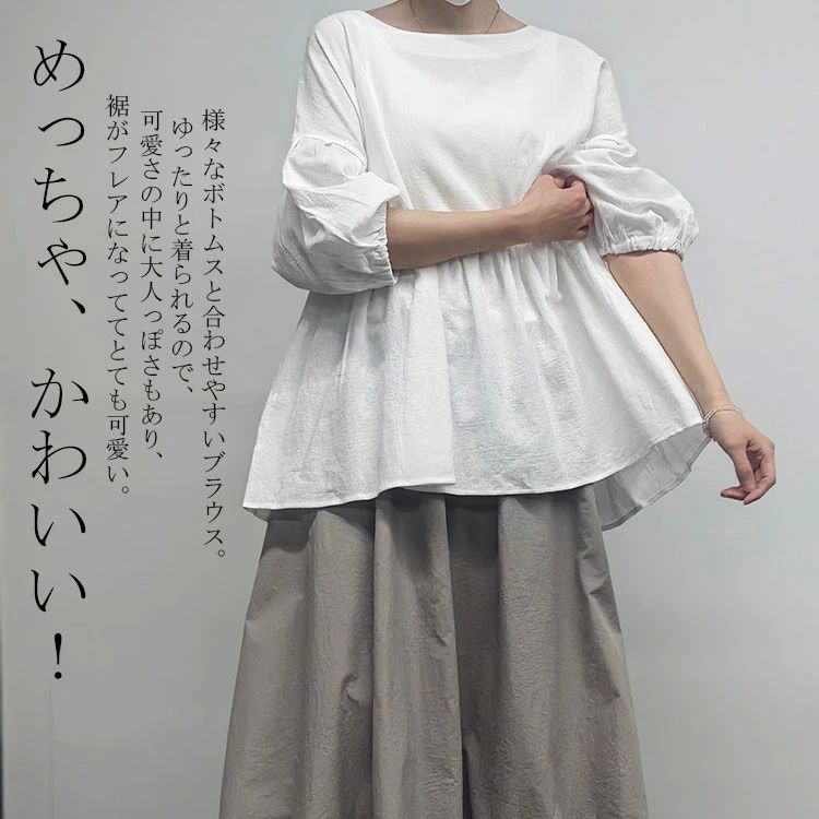 チュニック レディース 半袖 フリル フリルブラウス 夏 秋 シャツブラウス プルオーバー ペプラム トップス パフスリーブ 袖口ゴム ウエストゴム ギャザー フレア裾 大人可愛い ドロップショルダー バルーン袖 オーバーサイズ カジュアル