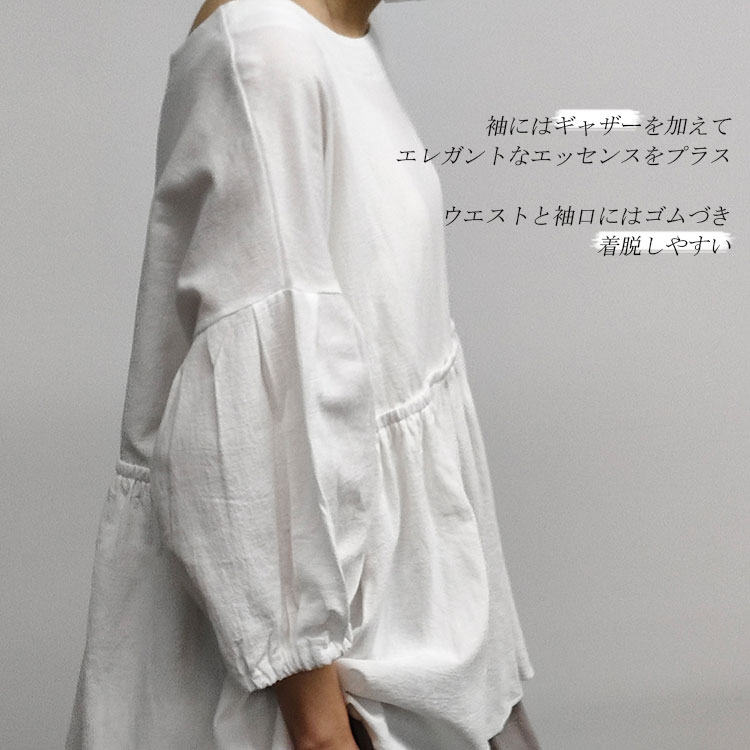 チュニック レディース 半袖 フリル フリルブラウス 夏 秋 シャツブラウス プルオーバー ペプラム トップス パフスリーブ 袖口ゴム ウエストゴム ギャザー フレア裾 大人可愛い ドロップショルダー バルーン袖 オーバーサイズ カジュアル