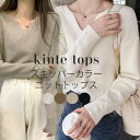 トップス ニット セーター レディース 秋 冬 長袖 Vネック キーネック スキッパーカラー 袖ボタン ゆったり 柔らかい 体型カバー 暖かい リブニット 大人 インナーニット きれいめ オシャレ フェミニン カジュアル オフィス 黒 ブラック|詳細画像