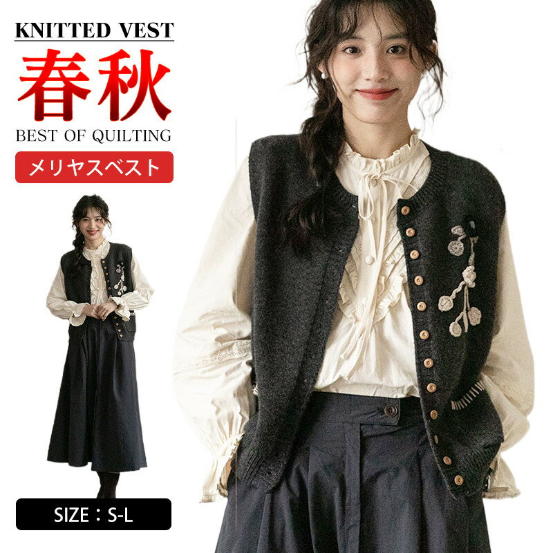 カーディガン ベスト レディース 春 ニット シャツ ハイネック ジャケット レディース カジュアル 春 トップス 刺繡ニット アウター レディース シャツ レディース