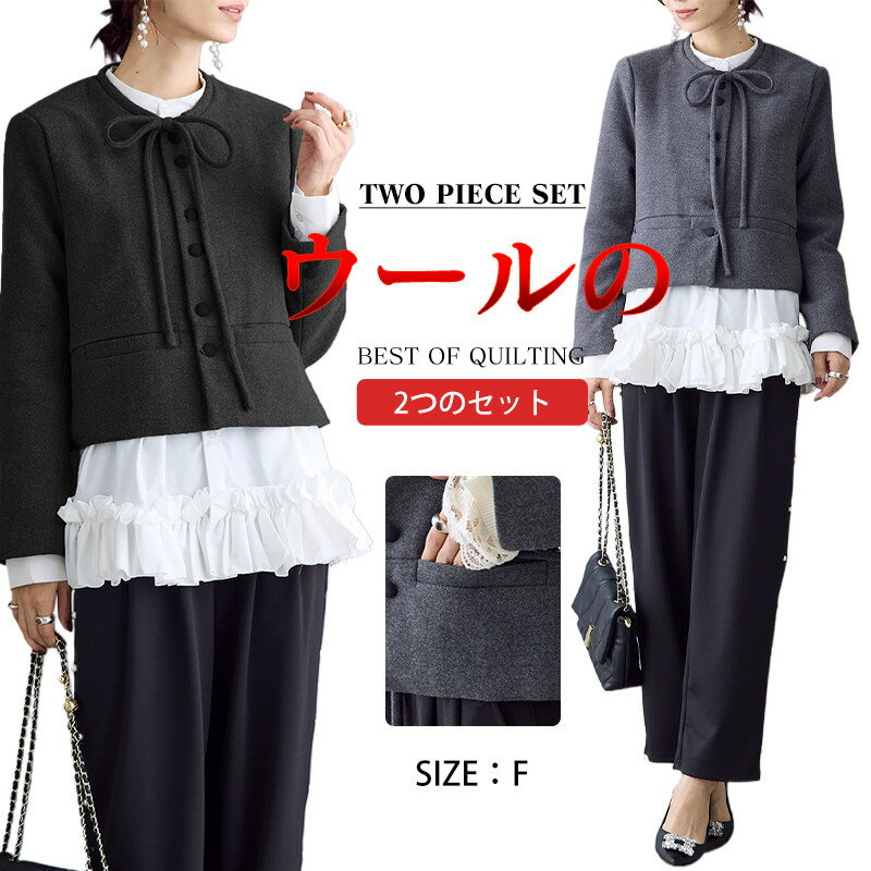 アウター 春 アウター レディース ズボン ジャケット パール付き ズボン パール付きズボン 2点セット 上下別売 入学式 卒業式 パーティー 通勤 オフィス通勤 スーツ 母