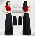 ボトムス レディース フレアパンツ デニムパンツ 選べる3丈 ストレッチスキニーデニム ジーンズ パンツ レディース 九分丈 低身長 高身長 レディース デニム ボトムス おしゃれ きれいめ 春夏 秋 薄手 シンプル