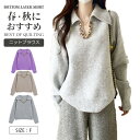 セーター レイヤード 重ね着風 レディース トップス 長袖 セーター シャツ ブラウス 無地 シンプル トップス ニット 長袖 ポロカラーネック ケーブルニット おしゃれ Vネック ゆったり 長袖 20代 30代 40代 50代 体型カバー 春 夏 秋 冬 可愛い(4)