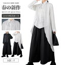 シャツ トップス ブラウス レディース ロングシャツ シャツワンピ 夏 無地 綿 フレアシルエット ギャザー入り ゆったり 着まわし 春 50代 40代 30代 20代 薄手 夏 シンプル 燕尾 レディース ファッション かっこいい(4)