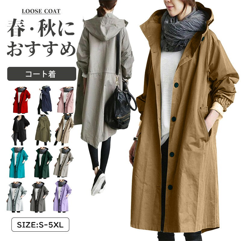 楽天市場】スプリングコート レディース カーキ(レディース 楽天市場】スプリングコート レディース カーキ(レディース
