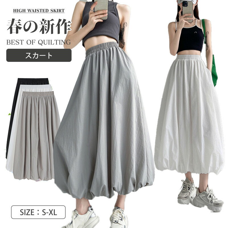 バルーンスカートレディースプリーツ...