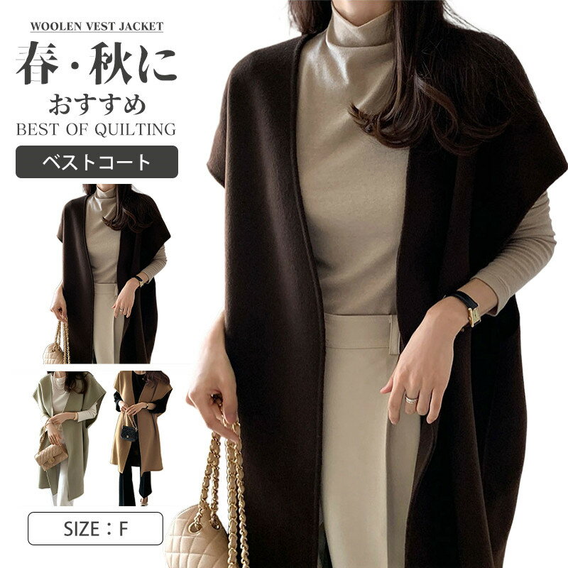 ロングジレ ドルマンスリーブ レディースファッション トップス ジレ ロングジレ 体型カバー ロングシーズン ストレッチ 春 夏 秋 冬 ベスト レディース ドルマンスリーブ ロングベスト プルオーバー ノースリーブ 秋服 春服 アウター カジュアル 20代 30代 40代 50代のサムネイル