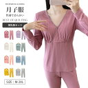 セットアップ パンツセット マタニティ パジャマ ワンピースパンツ 前開き ストレッチ ロング丈 春 秋 無地 ストライプ スヌーピー レディース 産前 産後 ...