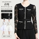 パーティードレス プリーツスカート ロングワンピース 総レース シースルー袖 長袖 ロング丈 結婚式 披露宴 二次会 お呼ばれ ベージュ 黒 ブラック 20代 30代 40代 レディース フォーマル 春 夏 秋 冬 お呼ばれ フォーマル 七五三 春 夏 秋 冬