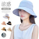 完全遮光99% UVカット 帽子 レディース ハット バケットハット サンバイザー おしゃれ つば広ハット 折りたたみ帽子 小顔効果 自転車 飛ばない 日よけ かぶる日傘 ゴルフ帽子 登山 アウトドア uvカット帽子 プレゼント 実用的 あご紐付き つば広帽子 おしゃれ かわいい(4)