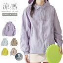 UVパーカー レディース メンズ 男女兼用 スプリングコート 冷感 UVカット 長袖 遮光 コーディング UV パーカー 日焼け防止 服 大きいサイズ トップス...
