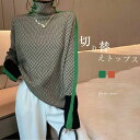 トップス レディース 長袖 ハイネック カットソー インナー 切り替え ボーダー 春 秋 ゆったり 大人 フェミニン おすすめ おしゃれ フリーサイズ ゆるっと トレンド おしゃれ きれいめ 人気(4)