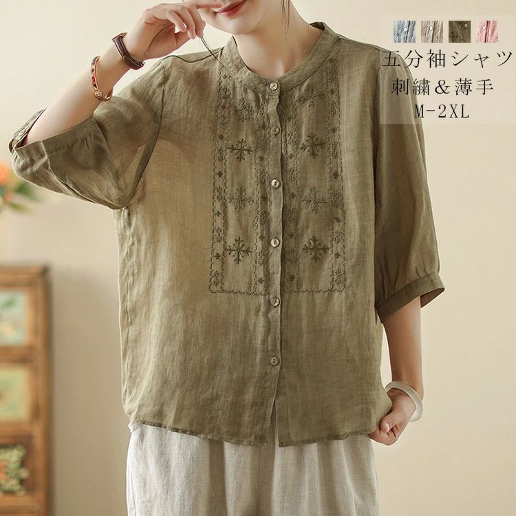 バンドカラーシャツレディース夏大き...