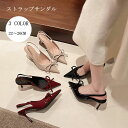 サンダル レディース ミュール ストラップ パンプス ストラップサンダル ポインテッドトゥ つっかけ フレンチヒール 履きやすい 社内履き 室内履き コンフォートサンダル リボンディテール 夏 9cmヒール 歩きやすい 光沢 美脚 シンプル おしゃれ カジュアル エレガント