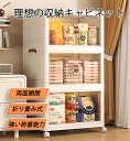 キャスター付き 収納キャビネット 取り付け不要 磁気吸着式 扉付き折り畳み 収納ボックス 折り畳み式 コンテナ ボックス 省スペース 組立簡単 中身が見える 衝突防止 スタック 折りたたみ衣装ケース 押し入れ 衣物収納 半透明 大容量 キッチン用 リビング用 トイレ用 寝室用