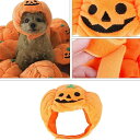 ペット帽子 犬猫用コスプレ ハロウィン かぼちゃ 猫 犬 ハロウィンペット仮装 飾り ペット服コスプレ 変装 かわいい おしゃれ 超軽量 パーティー 記念日 コスプレ 写真撮影