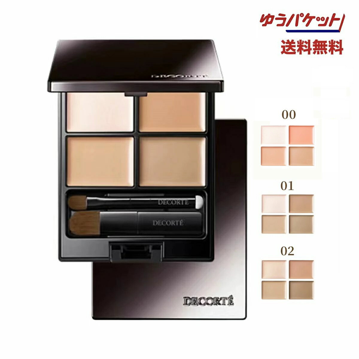 COSME DECORTE コスメデコルテ トーンパーフェクティング パレット 5g 全3色 00 ライト 01ライト ベージュ　02ナチュラルベージュ　大人気 コンシーラー 　ベストコスメ受賞