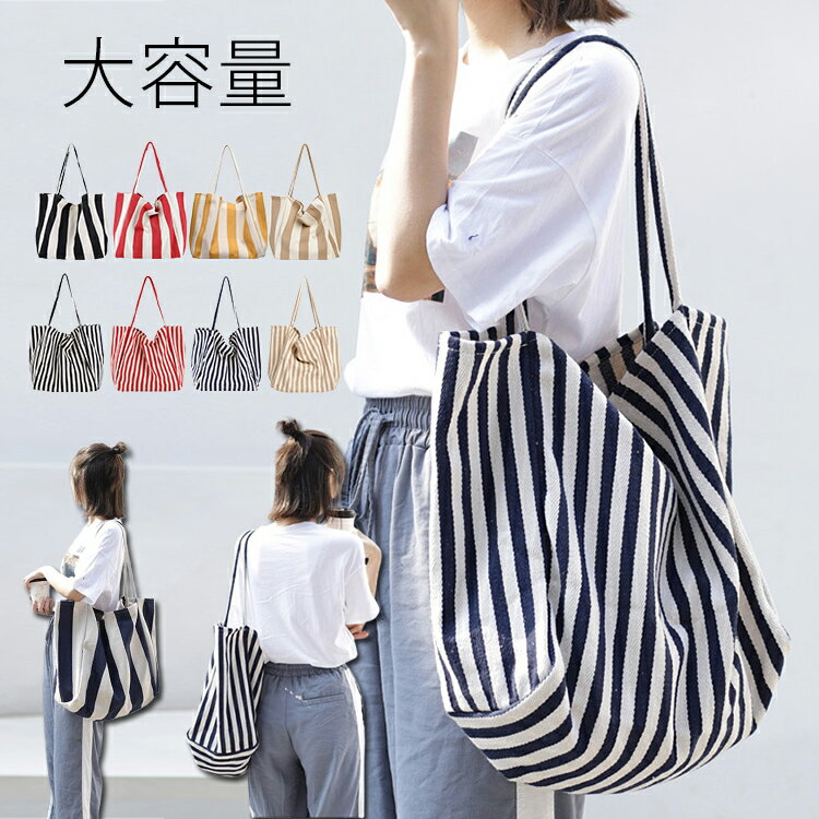 トートバッグA4大容量カジュアルバ...