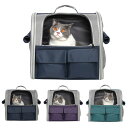ペットバッグ ペットキャリー バック リュック キャリーバッグ 猫 猫用 キャリー ペットキャリーバッグ かわいい 可愛 通気性 リュックサック バックパック ペット ネコ ねこ 散歩 病院(4)