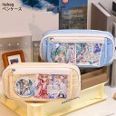【プレゼントとして最高!】推し筆箱 ペンケース 大容量 多機能 筆箱 子供 小学生 中学生 高校生 大学生 学生 社会人 大人 缶バッチおしゃれ シンプル スク...