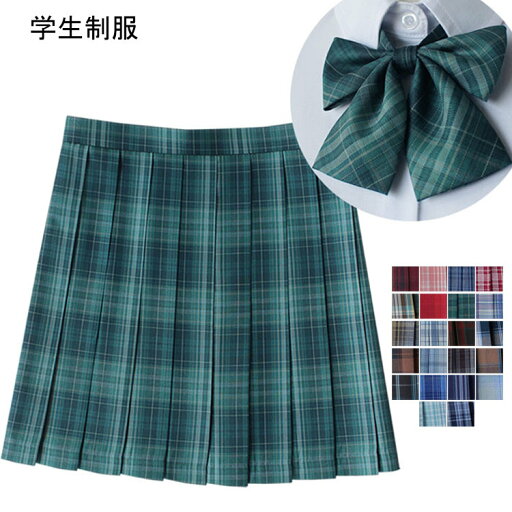 スカート 学生服 学生制服 スクールスカート スクール 学生 通学 レディース おしゃれ JK jk JK制服 ガールズ 女の子 子ども 子供 小学生 中学生 高校生 女子高生 女子高校生 女子中学生 学校 プリーツ プリーツスカート aライン Aライン スカート 学生服 学生制服 スクールスカート スクール 学生 通学 レディース おしゃれ JK jk JK制服 ガールズ 女の子 子ども 子供 小学生 中学生 高校生 女子高生 女子高校生 女子中学生 学校 プリーツ プリーツスカート aライン Aライン
