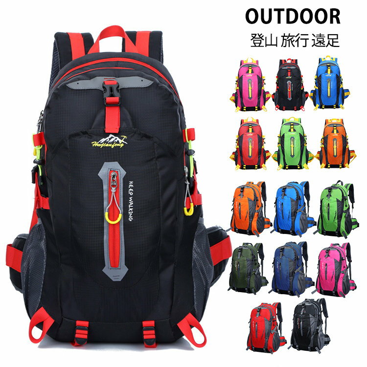 登山 リュック レディース メンズ アウトドア バックパック 35L スポーツ キャンプ リュックサック 大容量 軽量 防災 ハイキング 登山バッグ 登山用 登山用リュック バッグ 旅行 1泊 2泊 3泊