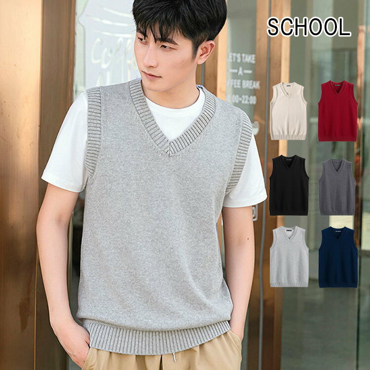 ベスト 学生服 学生制