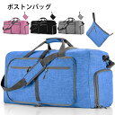 旅行バッグ 旅行カバン ボストンバッグ ボストン ジム ジムバッグ レディース メンズ 多機能 運動 フィットネス 水泳 旅行 短期旅行 出張 1泊 2泊 3泊...