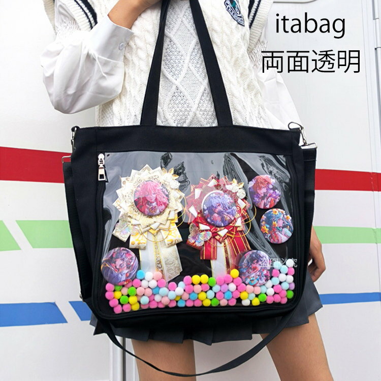 楽天市場】痛バッグ 両面(バッグ・小物・ブランド雑貨)の通販 楽天市場】痛バッグ 両面(バッグ・小物・ブランド雑貨)の通販