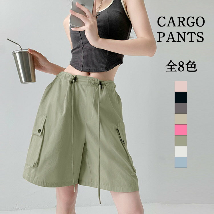 楽天市場】カーゴパンツ ハーフ(カラーブルー)の通販 楽天市場】カーゴパンツ ハーフ(カラーブルー)の通販