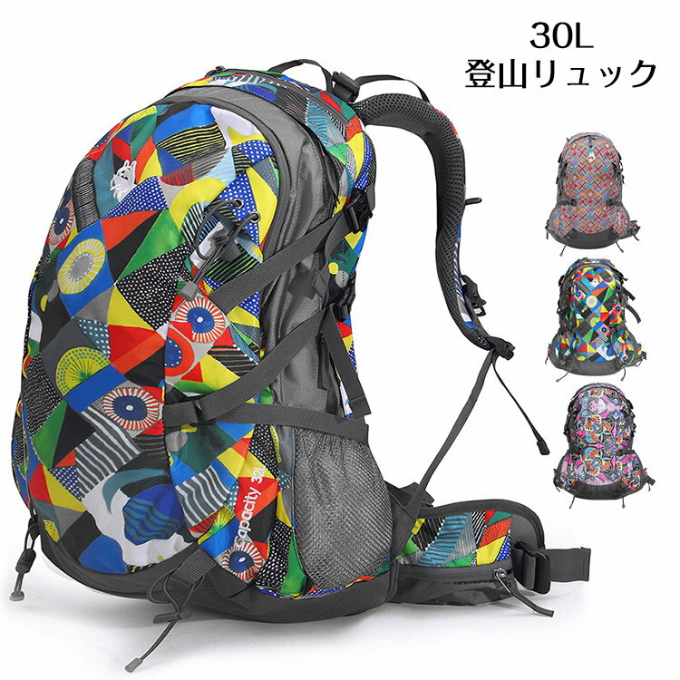 登山リュック リュック リュックサック バックパック レディース 登山バッグ カジュアル スポーツ 