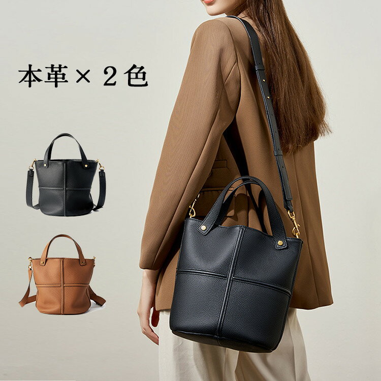 ショルダーバッグ ハンドバッグ 本革 牛革 レディース 大容量 おしゃれ 無地 シンプル カジュアル きれいめ ショルダー 通勤 オフィス 大人 就活 プレゼント ギフト 誕生日 トートバッグ オールシーズン 日常 出かけ デート 旅行 パーティー
