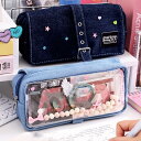 推し筆箱 ペンケース 大容量 多機能 筆箱 子供 小学生 中学生 高校生 大学生 学生 社会人 大人 缶バッチおしゃれ シンプル スクール 女の子 男の子 推し...