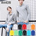 ポロシャツ 綿 コットン ゴルフウェア メンズ レディース トップス 長袖 長袖ポロシャツ 仕事 制服 スポーツ テニス ゴルフ 運動 ゆったり 大きいサイズ 無地 シンプル カジュアル Tシャツ 男子 男性 女子 女性 男女兼用