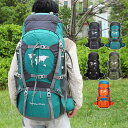 登山バッグ 大容量 リュック リュックサック バックパック メンズ レディース 登山リュック 山登りバッグ キャンプ用 多機能 カジュアル スポーツ 運動 防災 アウトドア 遠足 キャンプ トレッキング 旅行 3泊 4泊 5泊 旅行 ジム ジムバッグ オールシーズン(4)