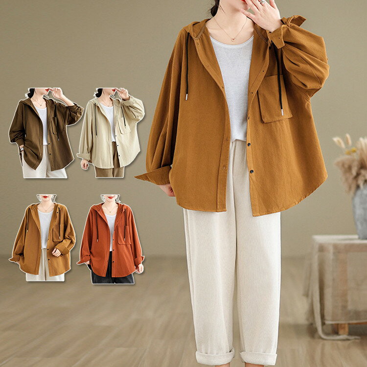 ジップアップパーカー レディース アウター ライトアウター フード付き ゆったり カジュアル 無地 シンプル ポケット付き トップス シャツ 長袖 秋 秋服 秋物 おしゃれ レディースファッションのサムネイル