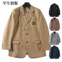 スーツジャケット メンズ レディース 学生服 学生制服 スーツ ジャケット ブレザー アウター スクール スクール制服 スクールスーツ スクールジャケット 制服...