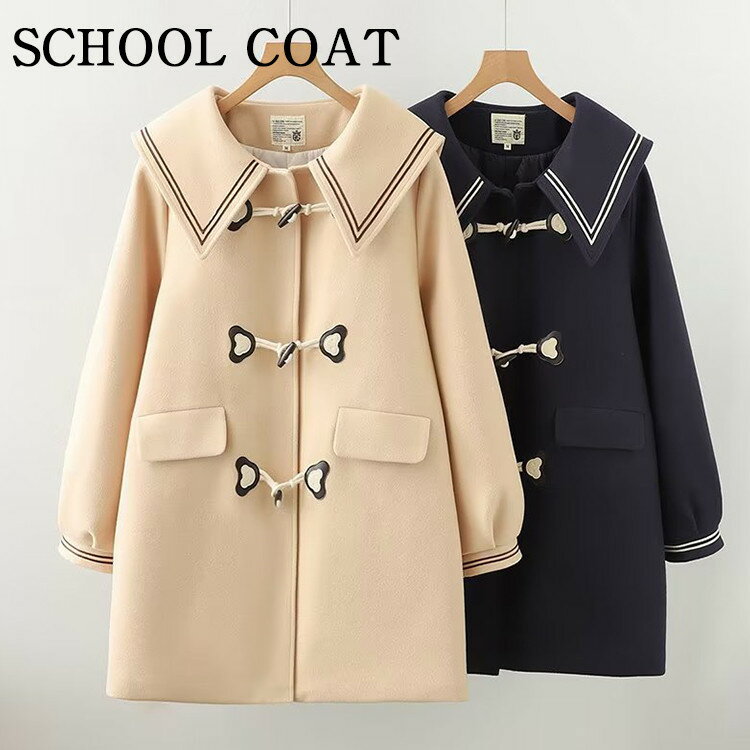学生制服 かわいい 冬ウェア ゆったり スクール コート アウターレディース 学生服 通学 おしゃれ 冬 冬服 冬物 防寒 保温 暖かい 可愛 中学生 高校生 女子 女子中学生 女子高生 ゆったり おしゃれ