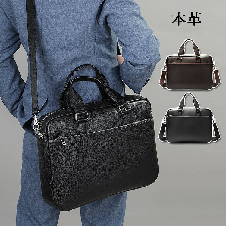 ビジネスバッグ ショルダーバッグ メンズ 本革 通勤 フォーマル 出張 オフィス ビジネス メンズバッグ ..