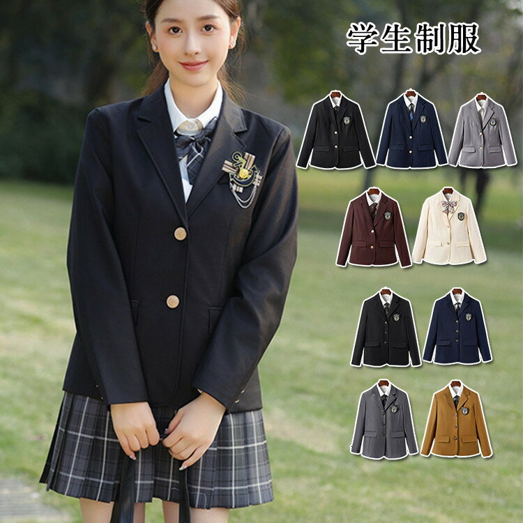 楽天市場】sg(ジャケット|学生服):レディースファッションの通販 楽天市場】sg(ジャケット|学生服):レディースファッションの通販