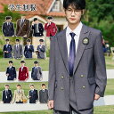 単品 男子 ブレザー 制服 スクール 学生制服 フォーマル 入学式 卒業式 中学生 高校生 男子中学生 男子高校生 学校 通学 発表会 アウター スーツ ジャケ...