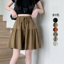 キュロット パンツ キュロットパンツ レディース ボトムス ゴムウェスト ハーフパンツ ゆったり カジュアル おしゃれ 夏 夏パンツ 夏服 ショートパンツ ワイドパンツ ワイド ワイドパンツルック ルック 20代 30代 膝上 ハイウエスト カジュアルパンツ 女性 着痩せ aライン